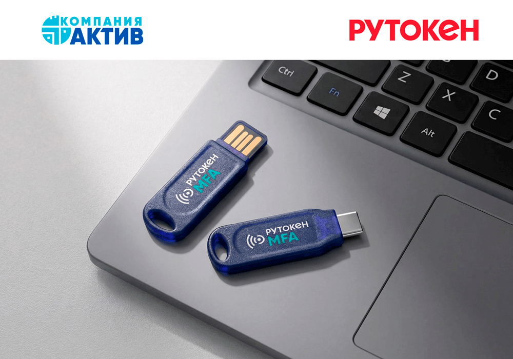 Новое поколение FIDO-токенов Рутокен MFA