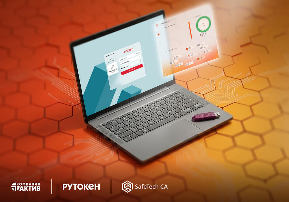 Корпоративный центр сертификации SafeTech CA  обеспечивает PKI-инфраструктуру для решения Рутокен Логон для Linux